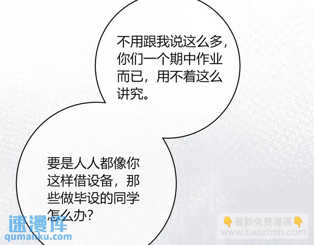 第22话 错误10
