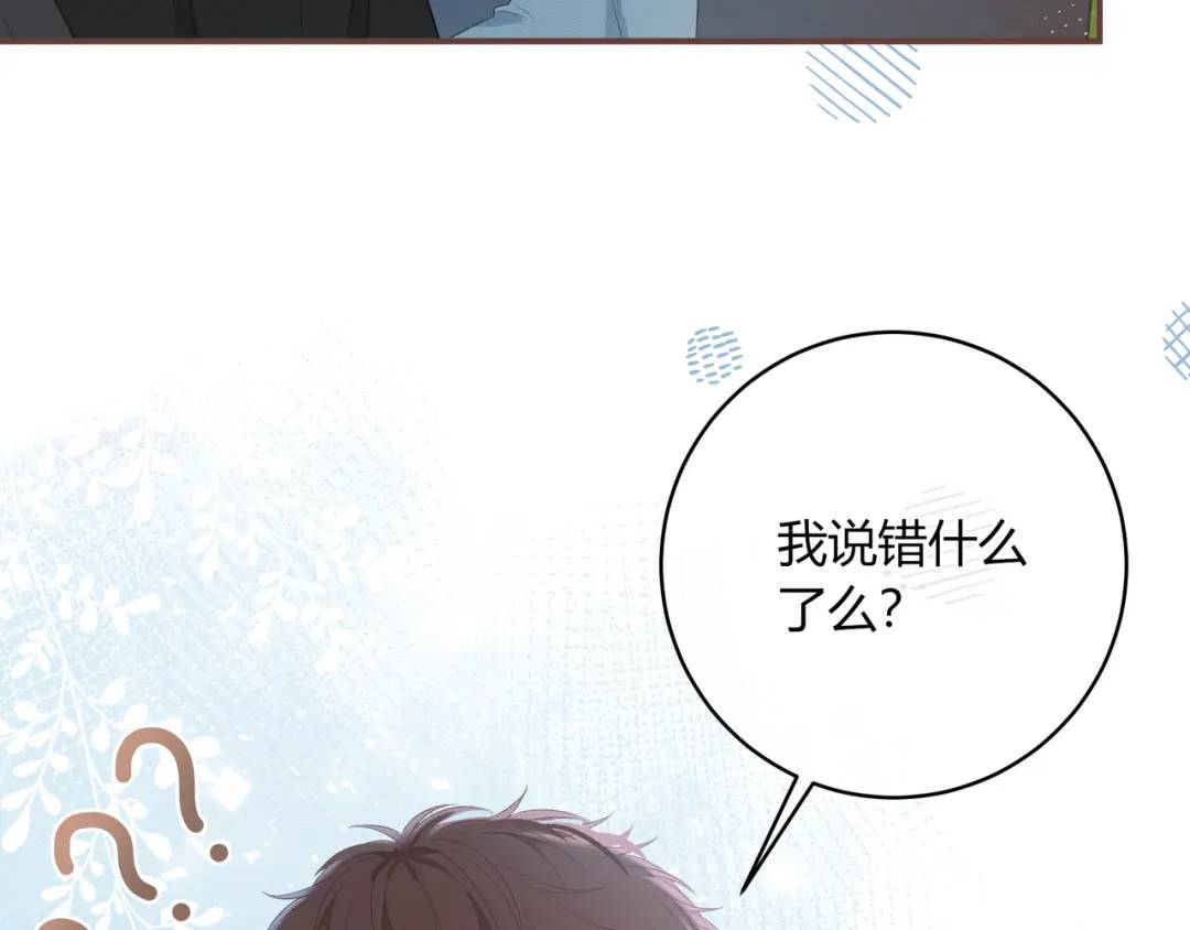 第22话 错误101