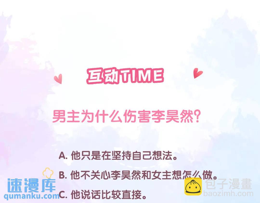 第22话 错误124