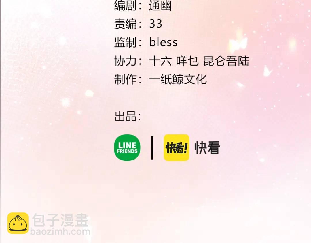 第22话 错误3