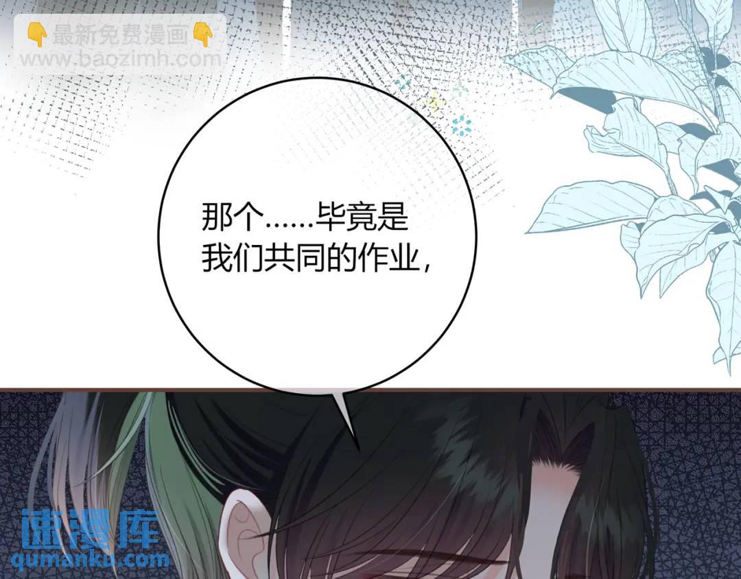 第22话 错误30