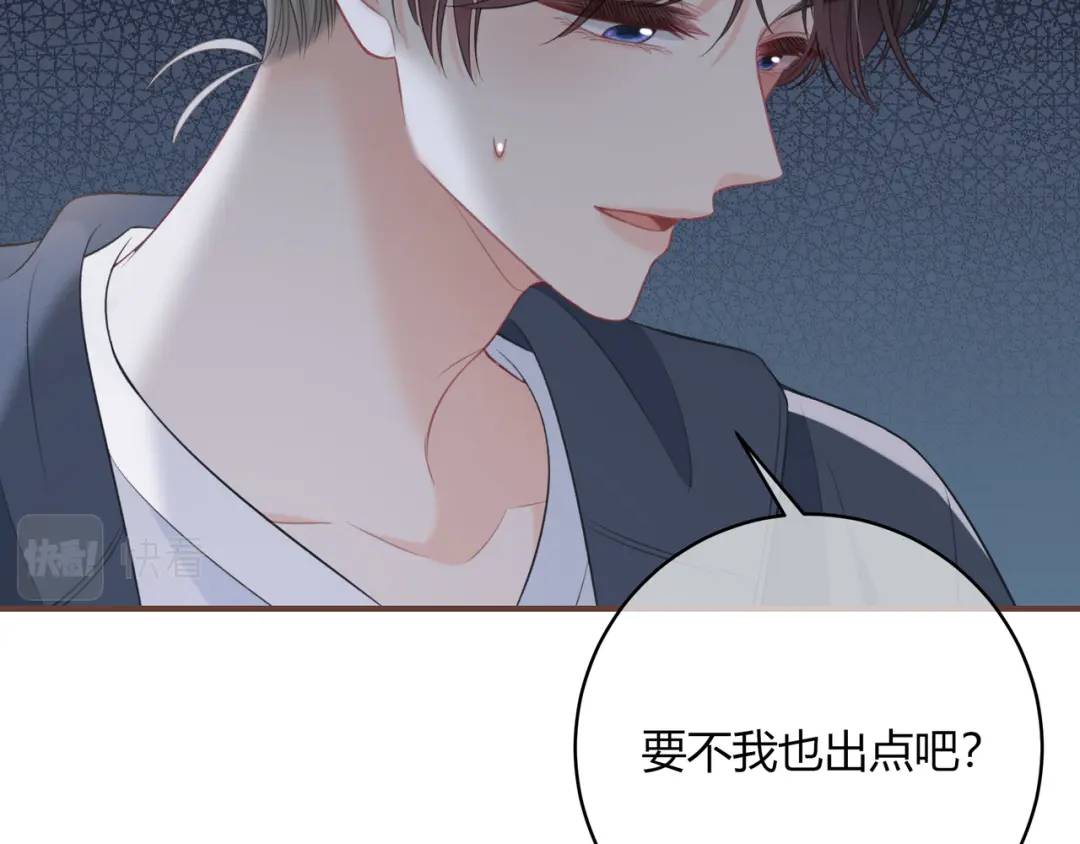 第22话 错误31