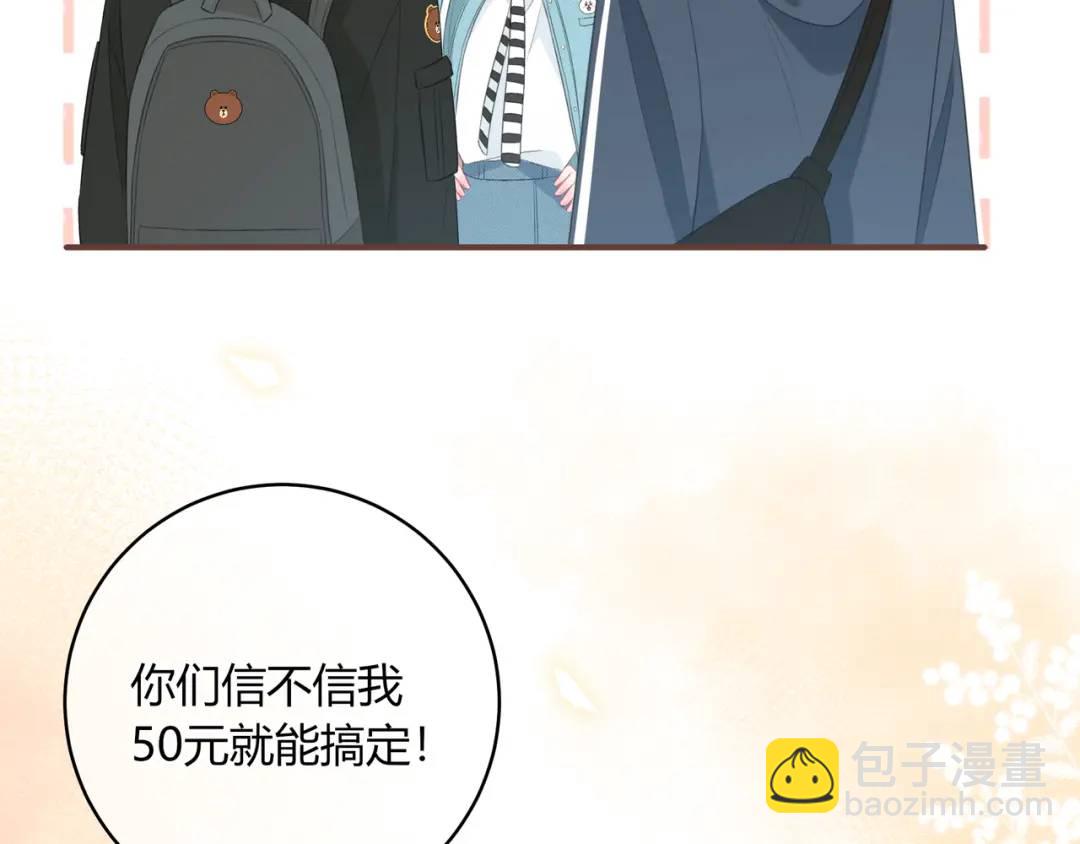 第22话 错误35