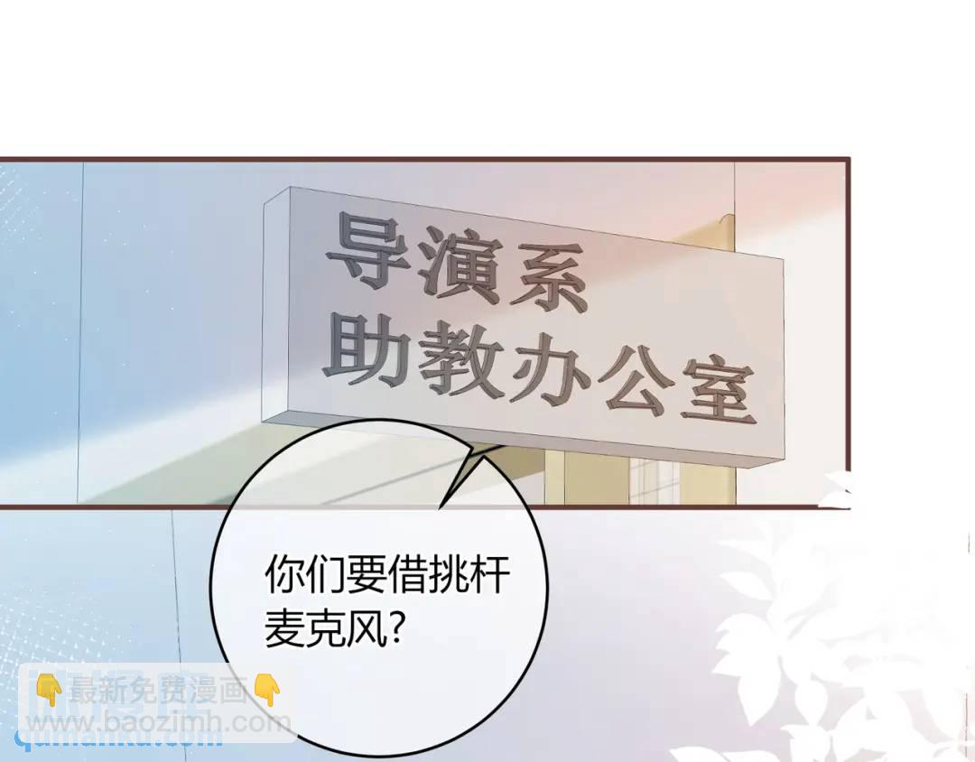 第22话 错误5
