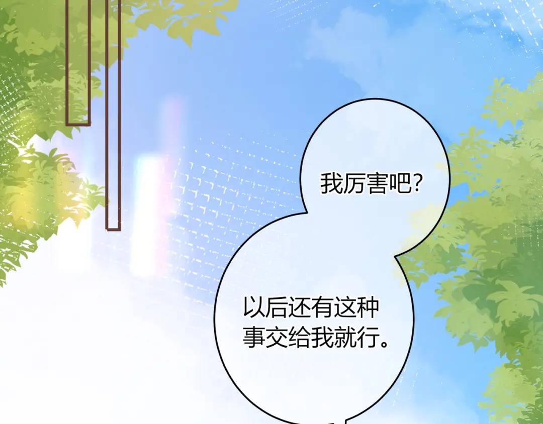 第22话 错误57