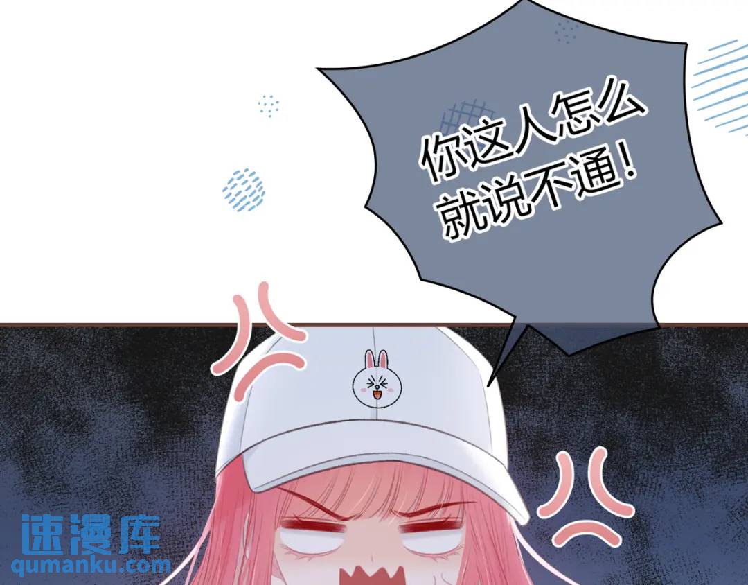 第22话 错误70