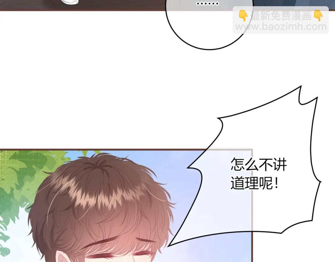 第22话 错误74