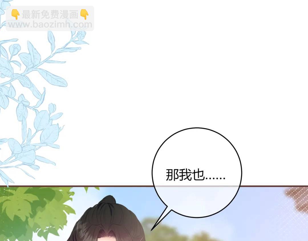 第22话 错误78