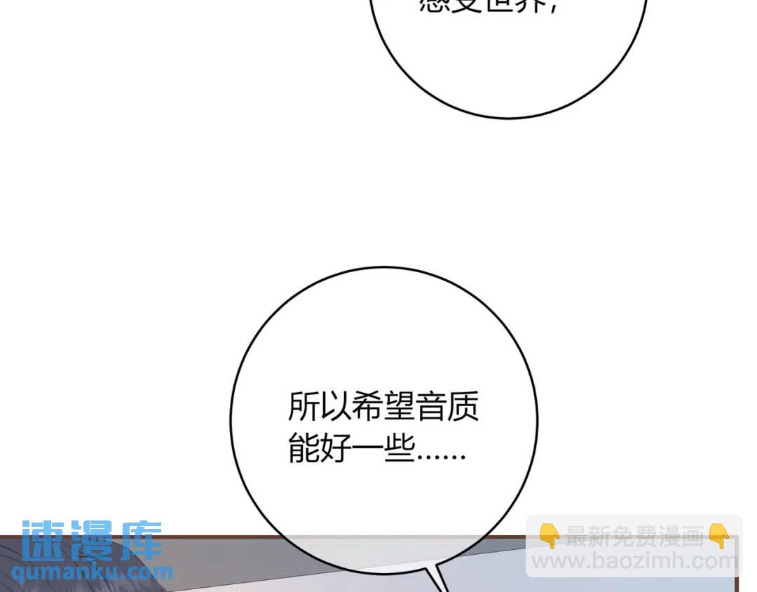 第22话 错误8