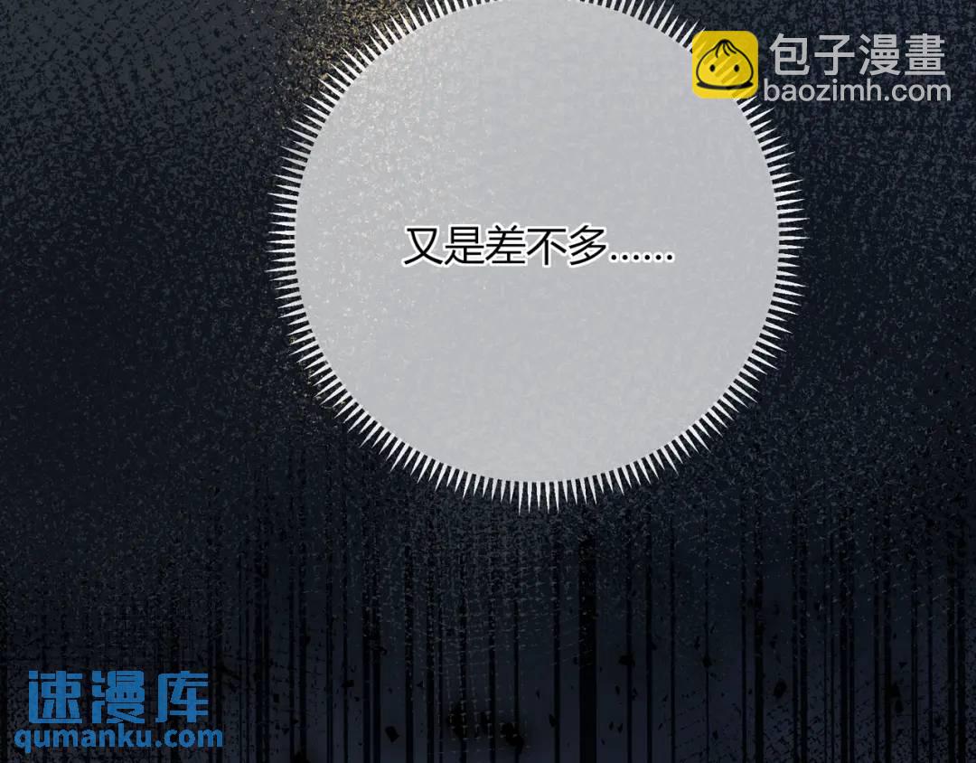 第22话 错误83