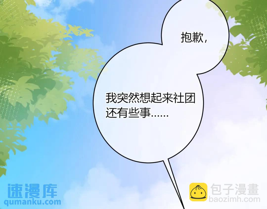 第22话 错误92
