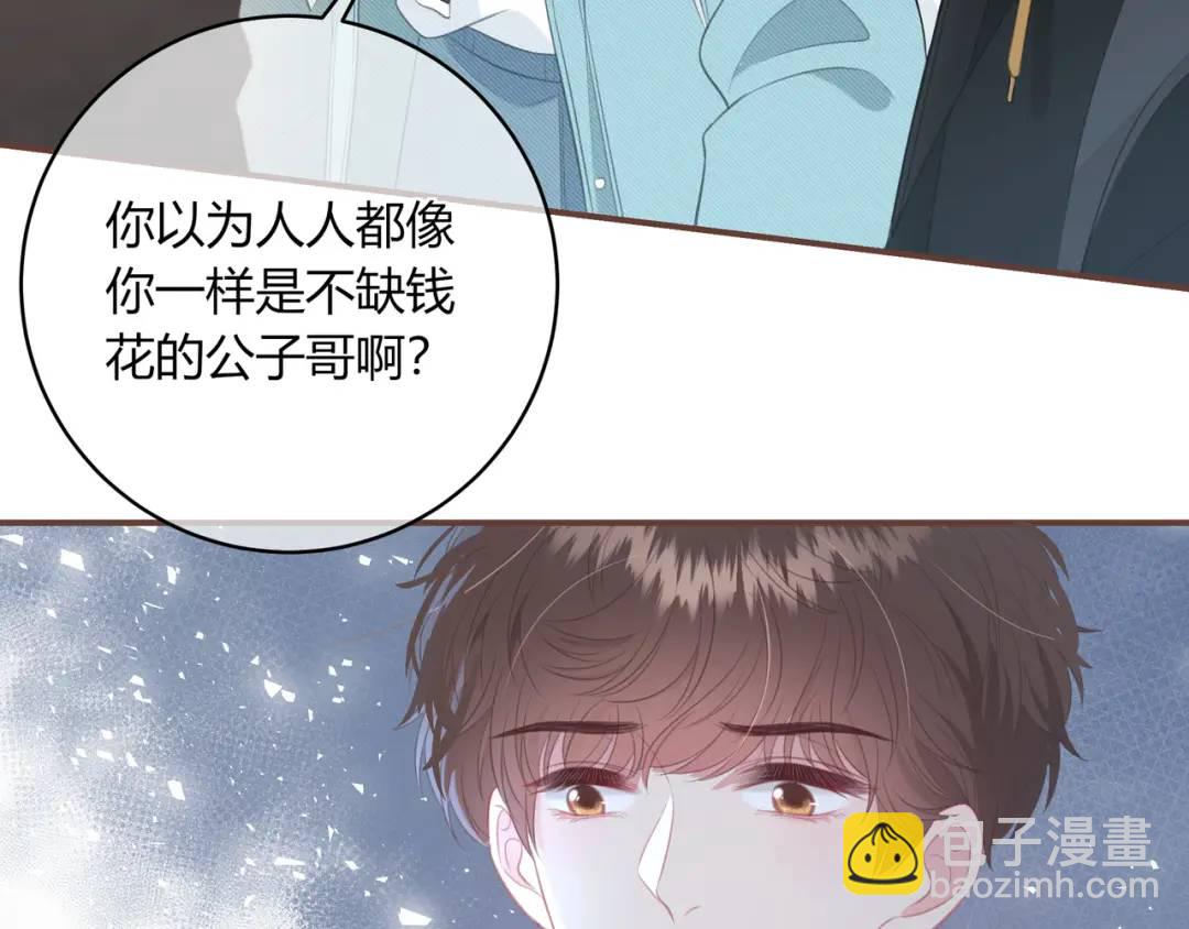 第22话 错误98
