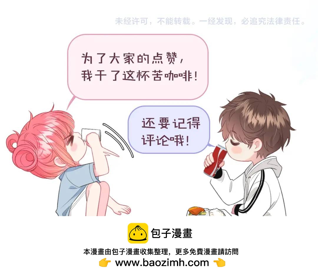 第24话 演技？103