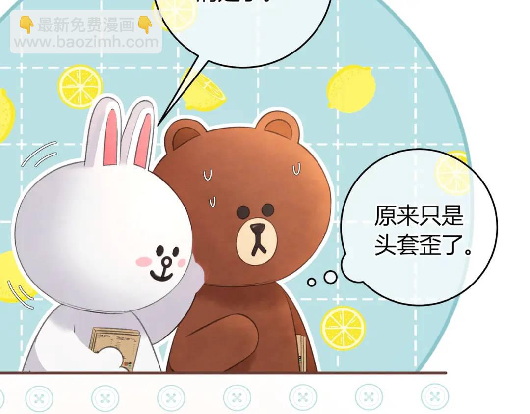 第24话 演技？14