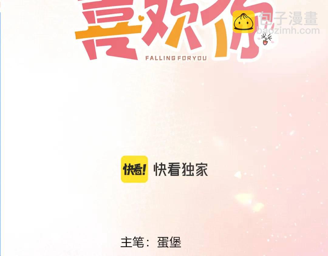 第24话 演技？2