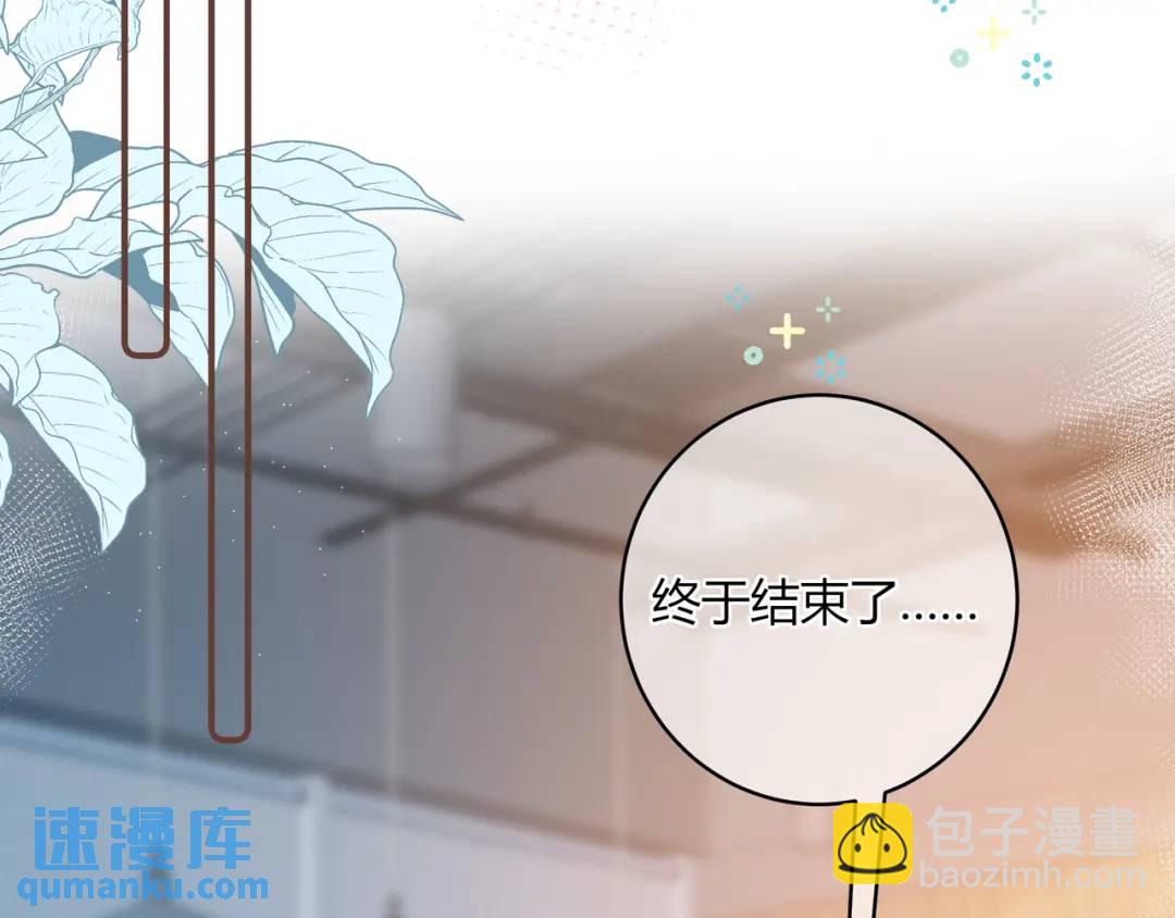 第24话 演技？20