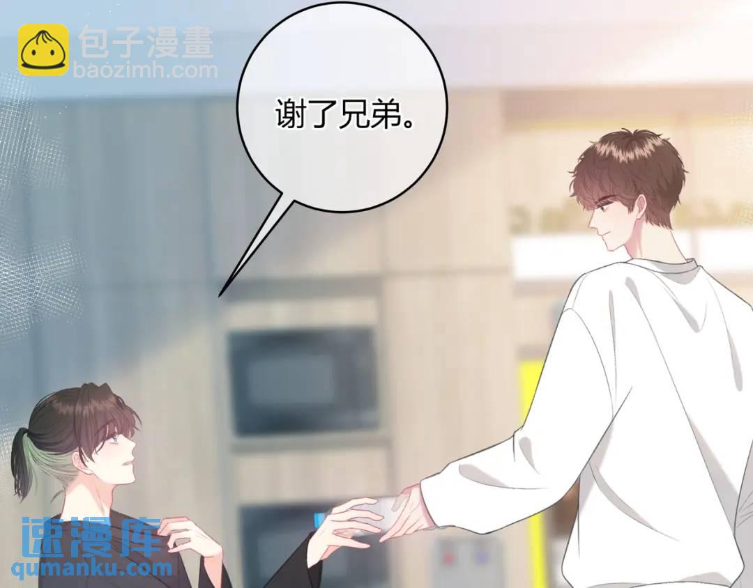 第24话 演技？27