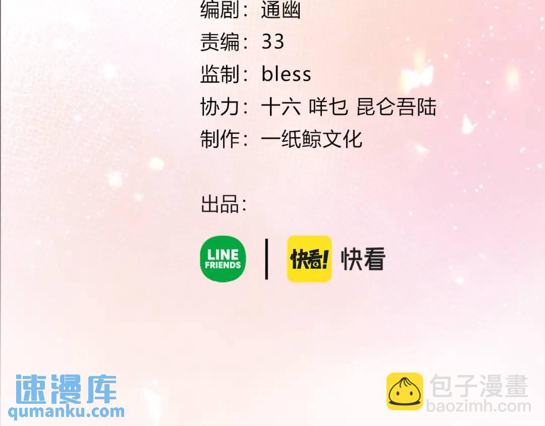 第24话 演技？3