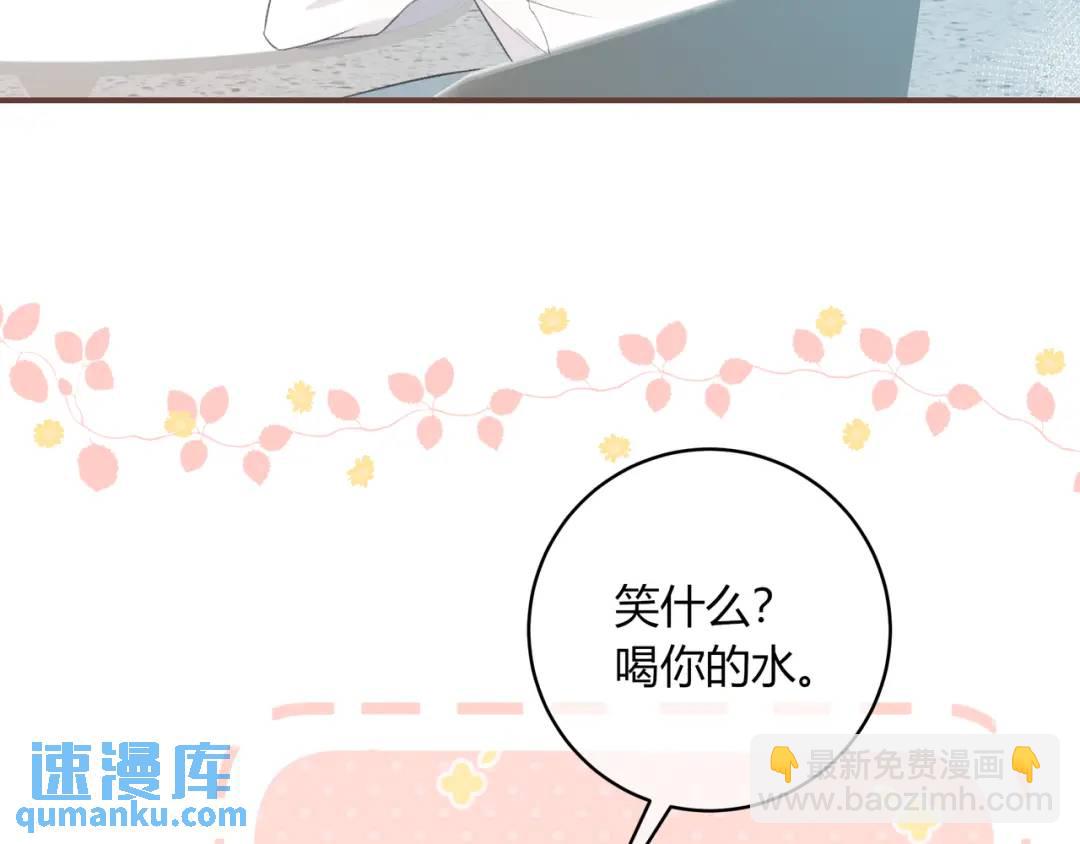 第24话 演技？30
