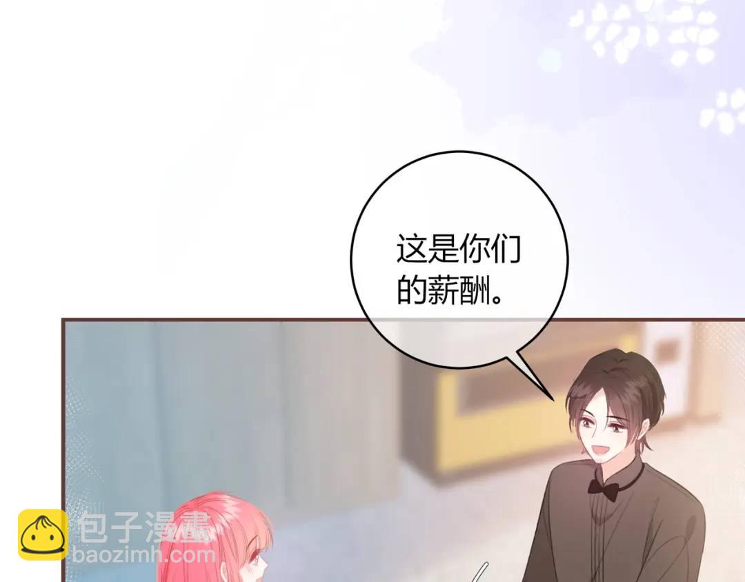 第24话 演技？34