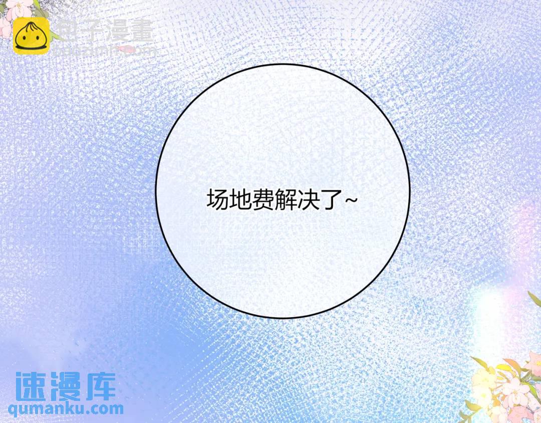 第24话 演技？38