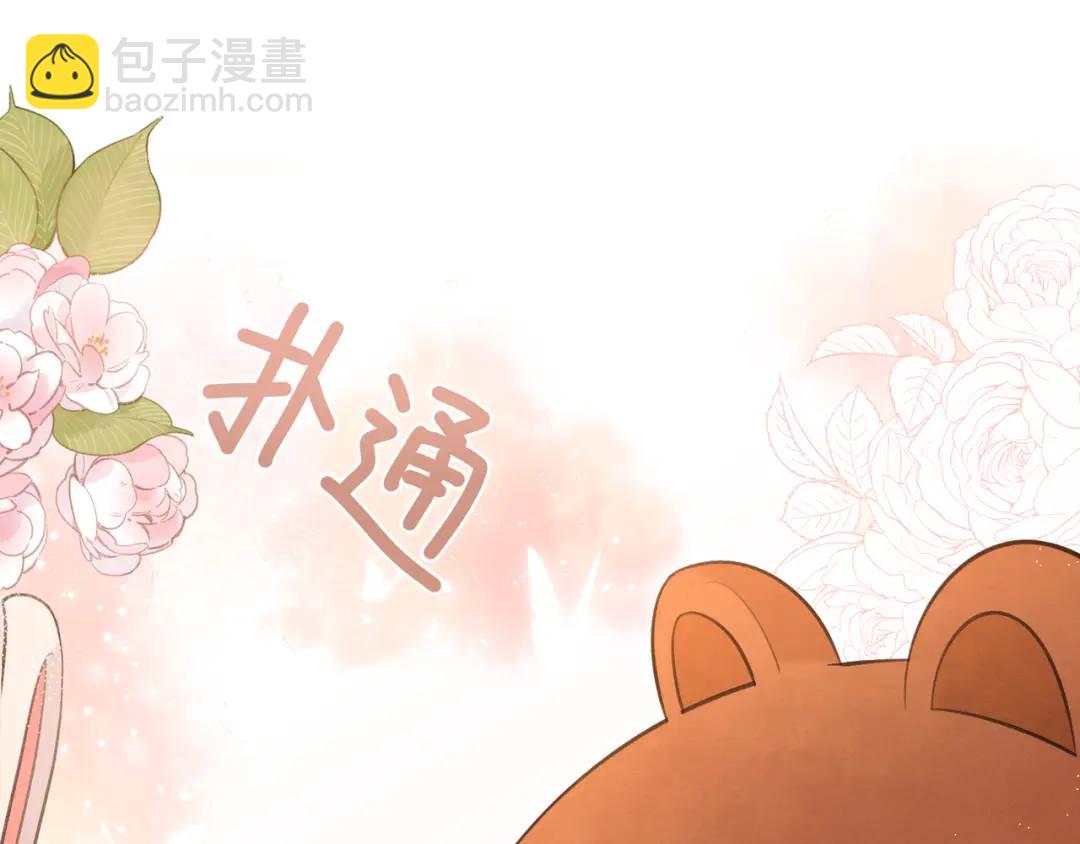 第24话 演技？5