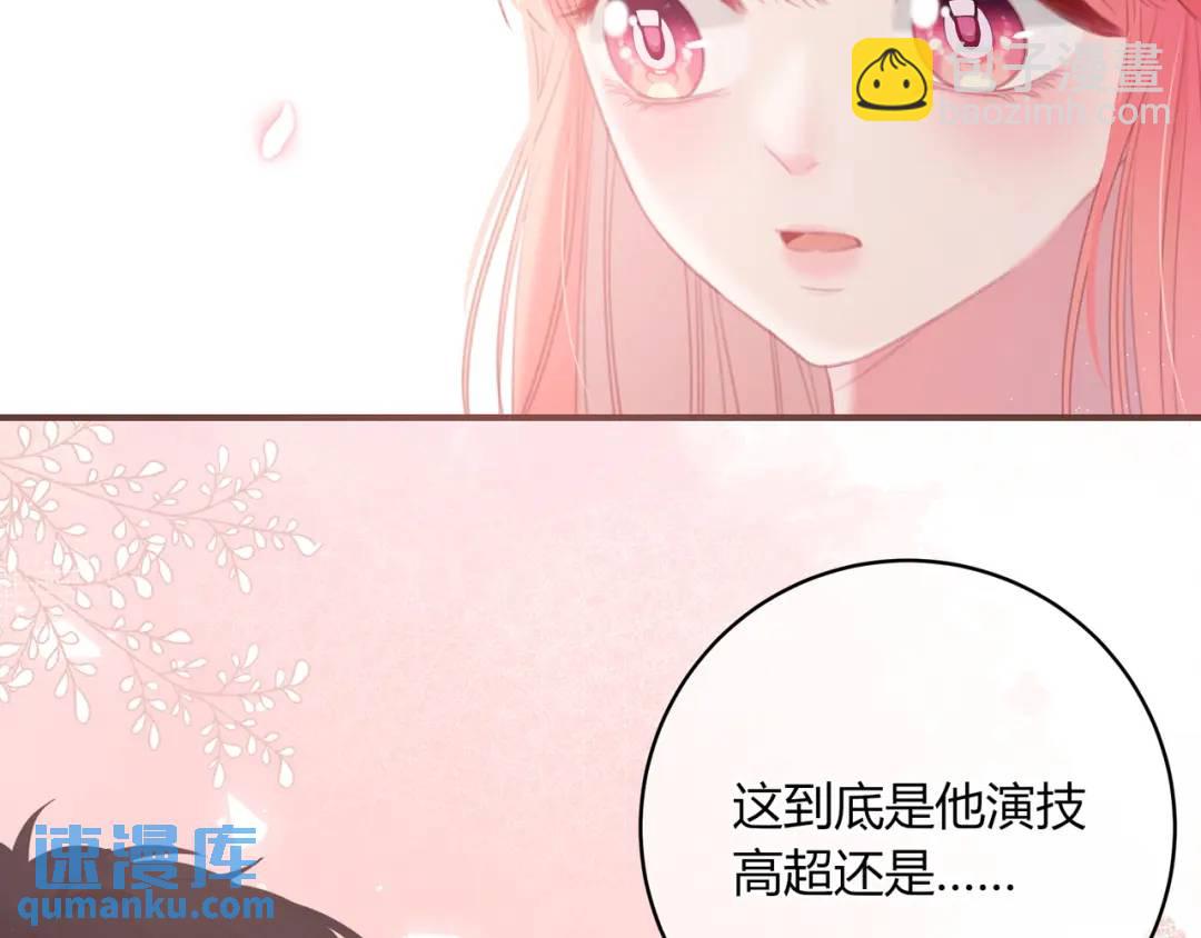 第24话 演技？81