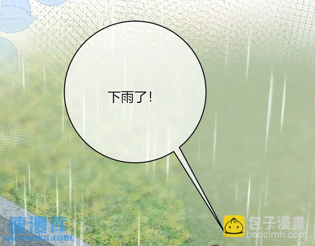 第24话 演技？86