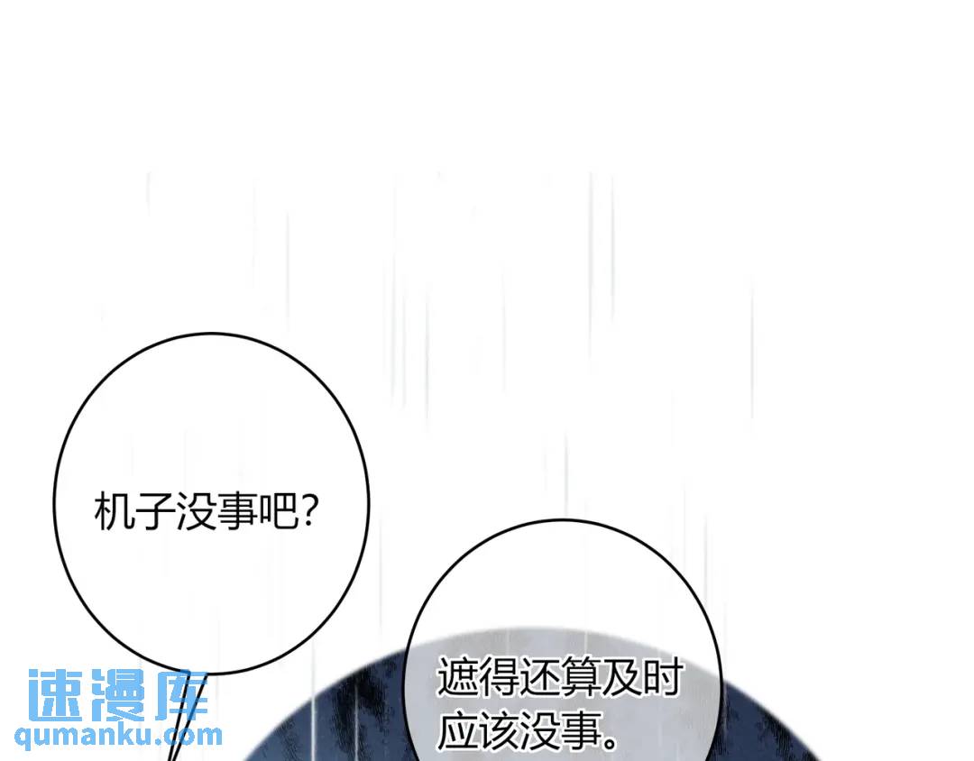 第24话 演技？95