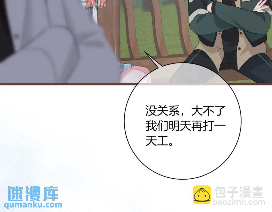 第25话 唱歌13