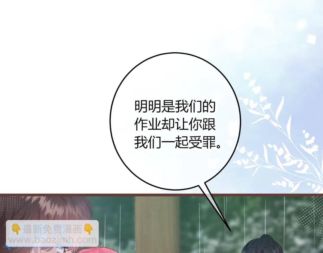 第25话 唱歌23