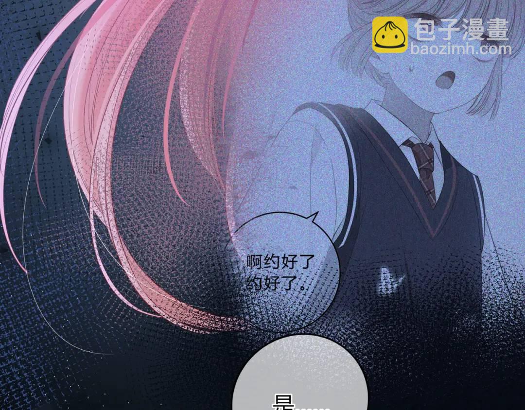第25话 唱歌38
