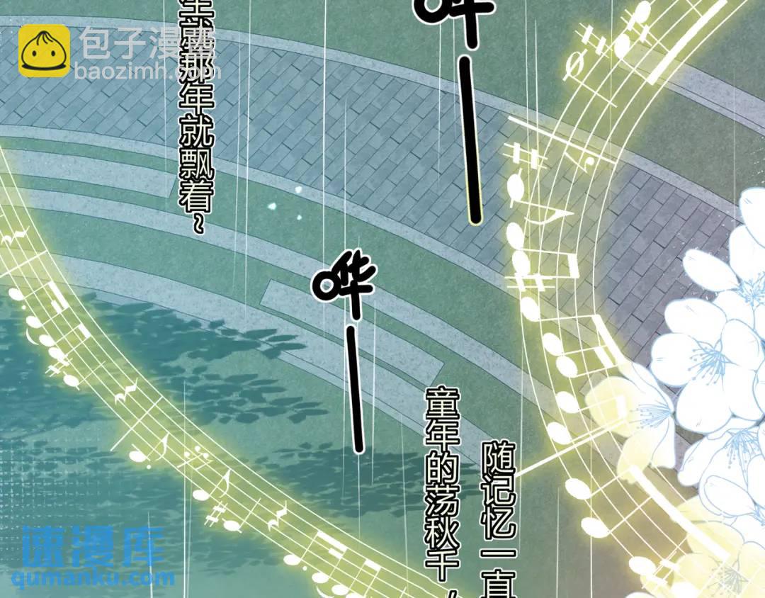 第25话 唱歌51