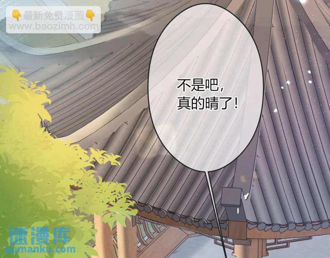 第25话 唱歌56