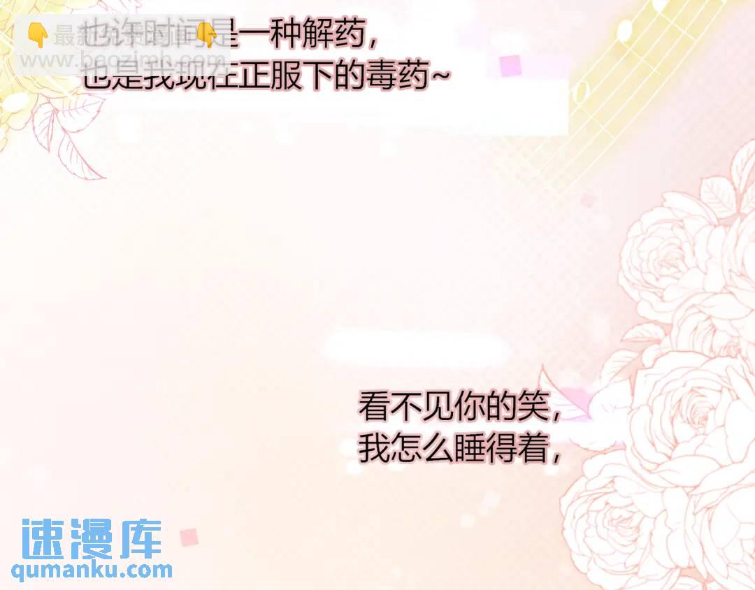 第25话 唱歌69