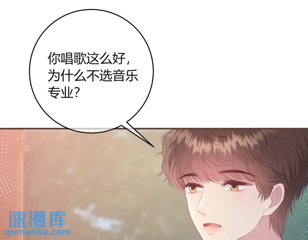 第25话 唱歌87