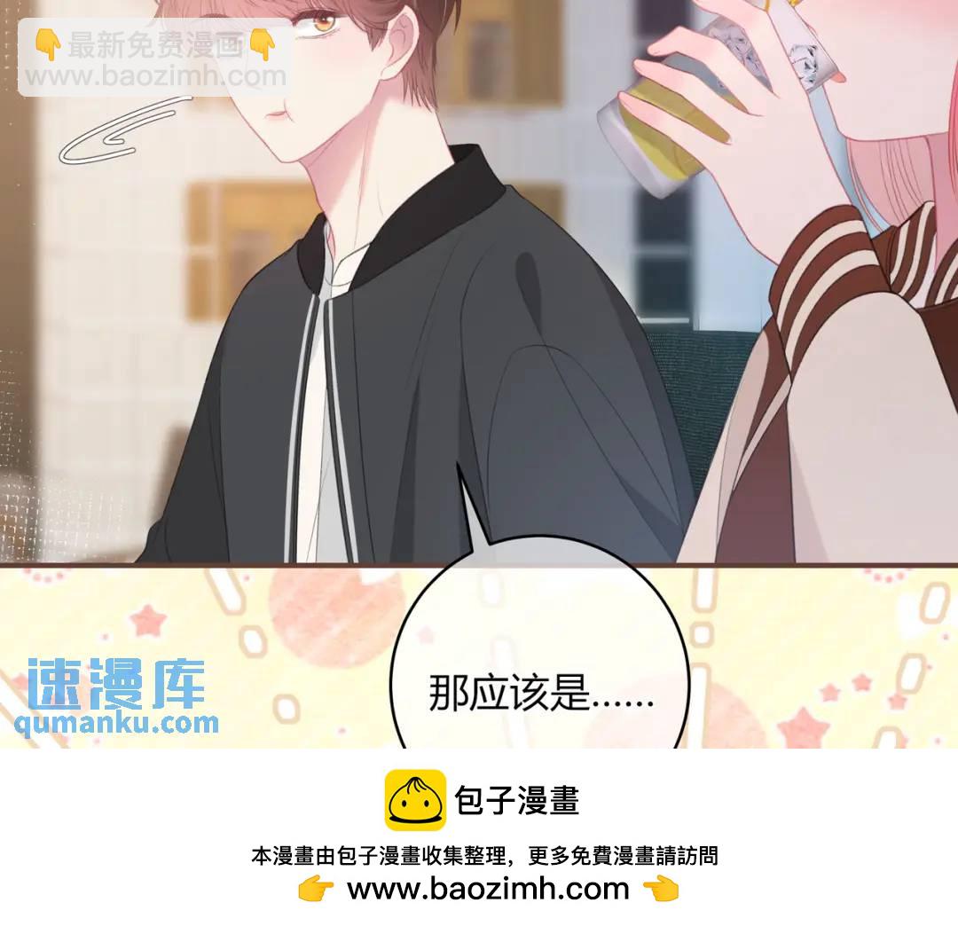 第26话 请客103