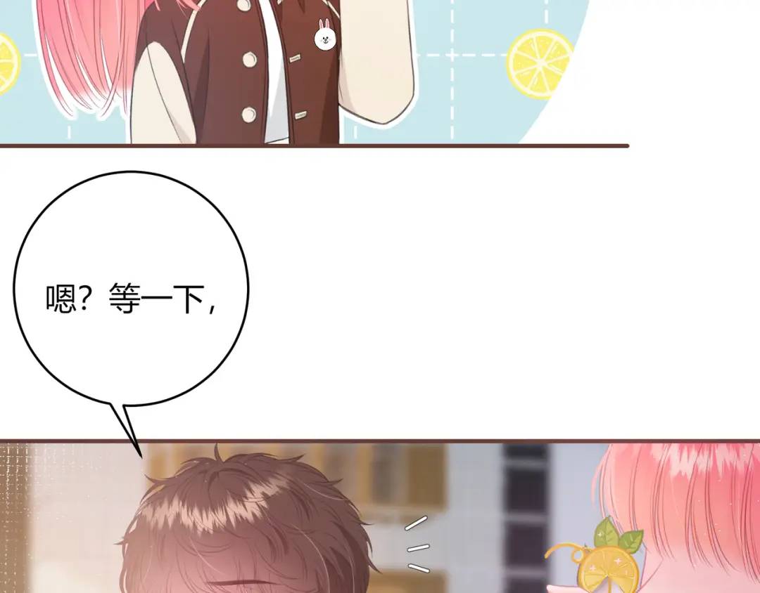 第26话 请客106