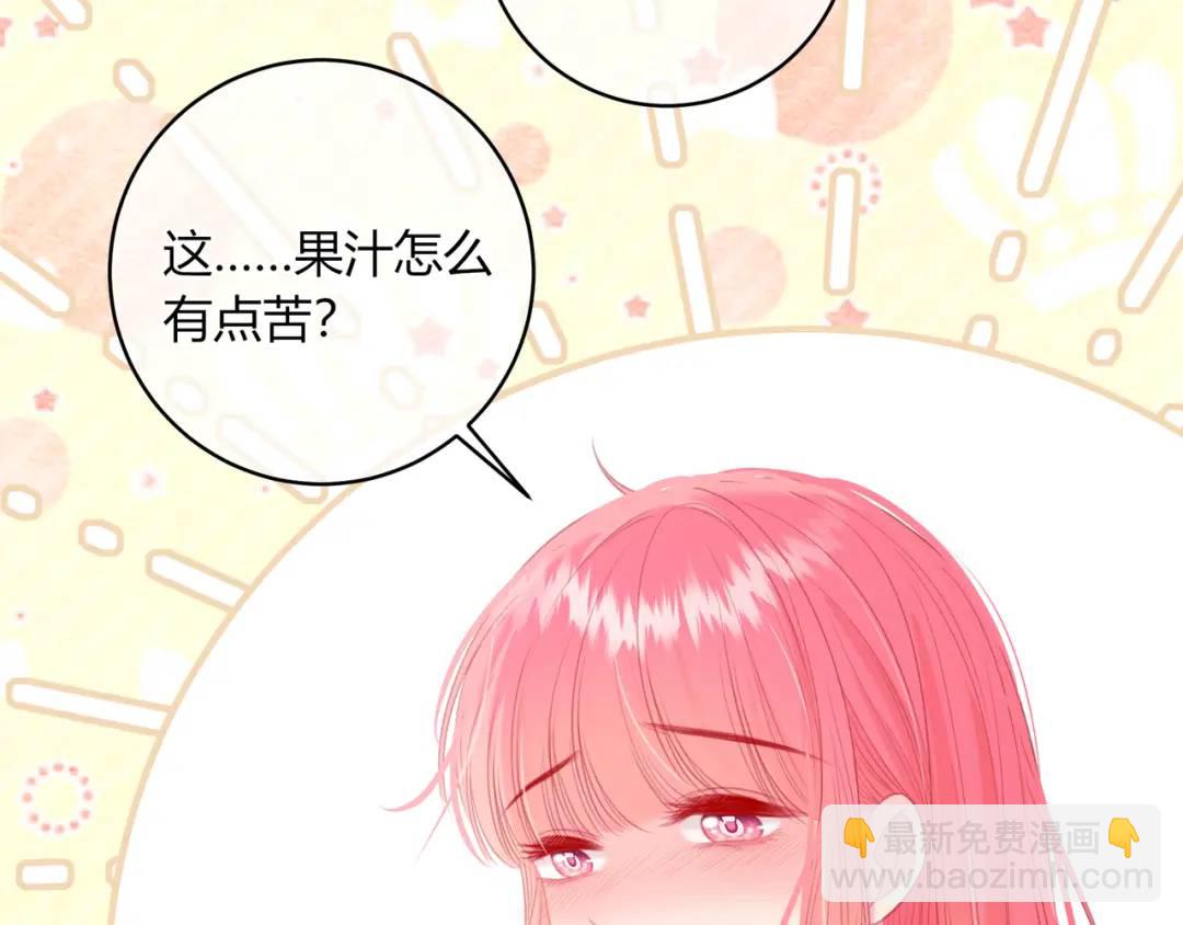第26话 请客108
