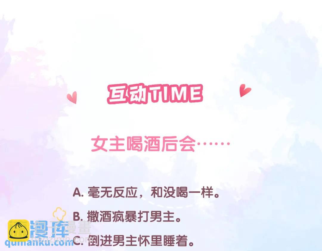 第26话 请客113