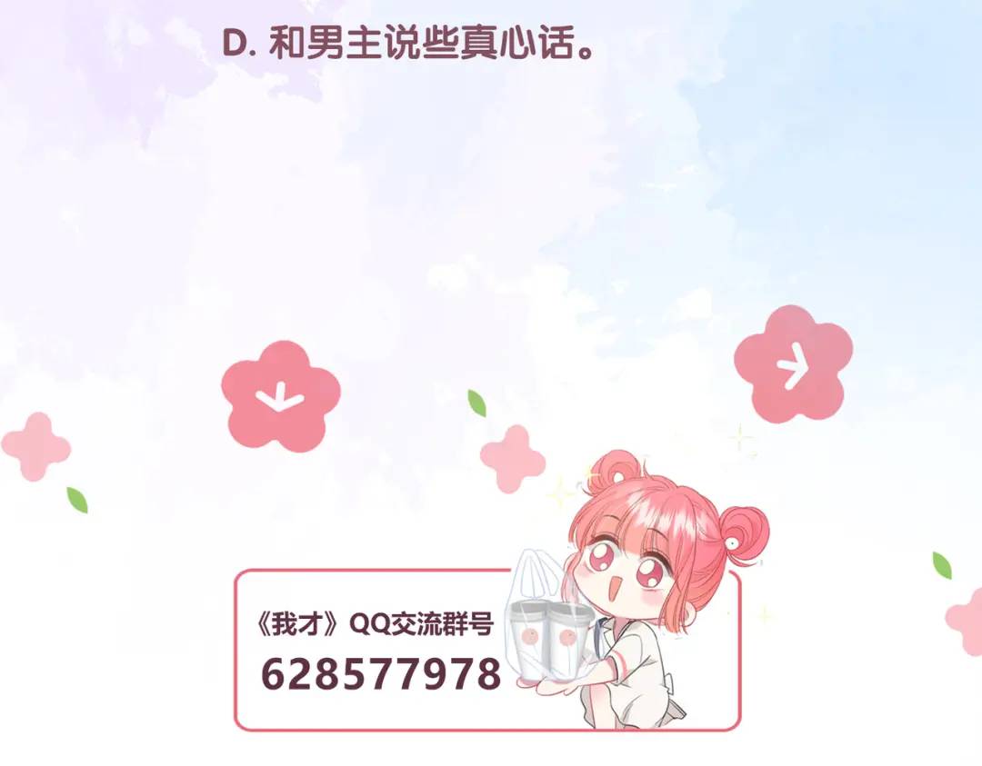 第26话 请客114