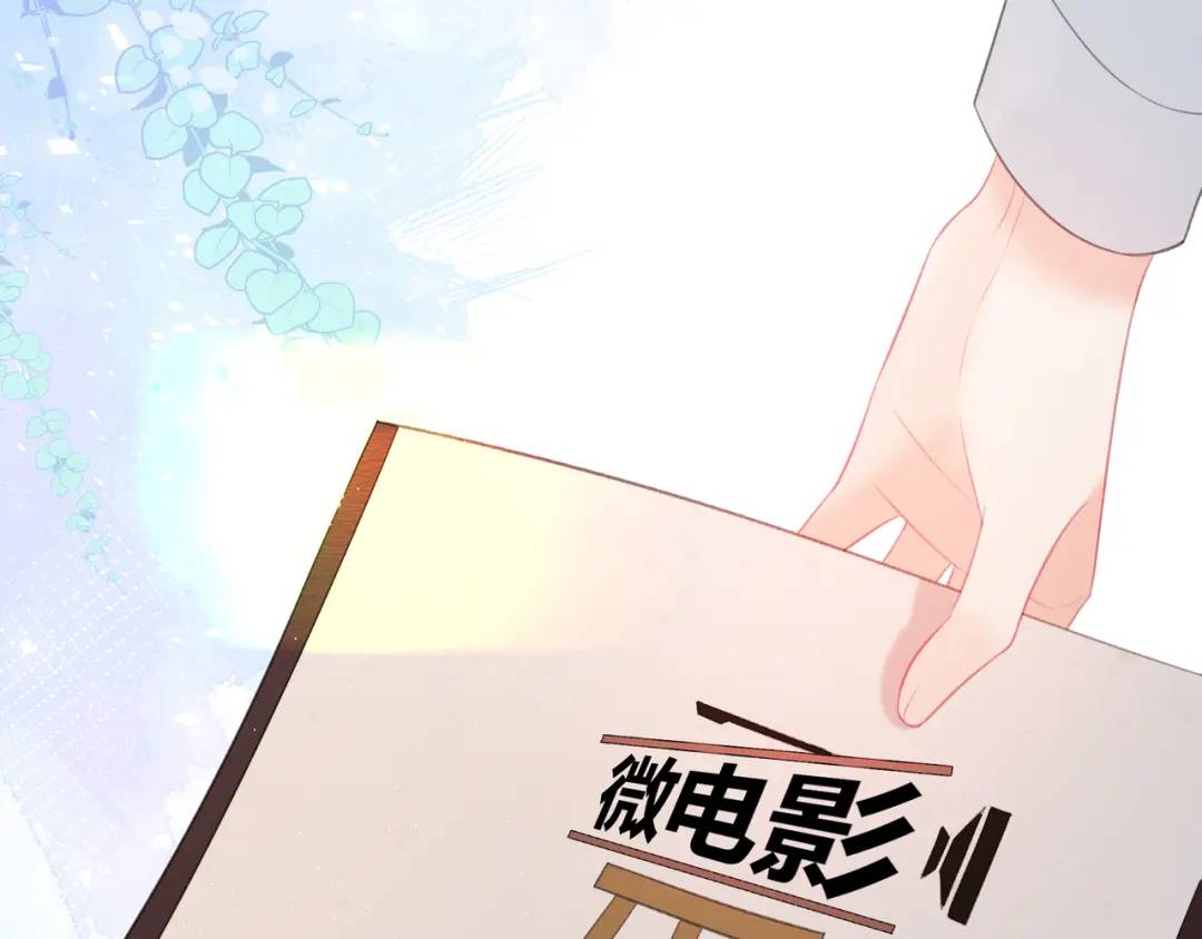 第26话 请客20