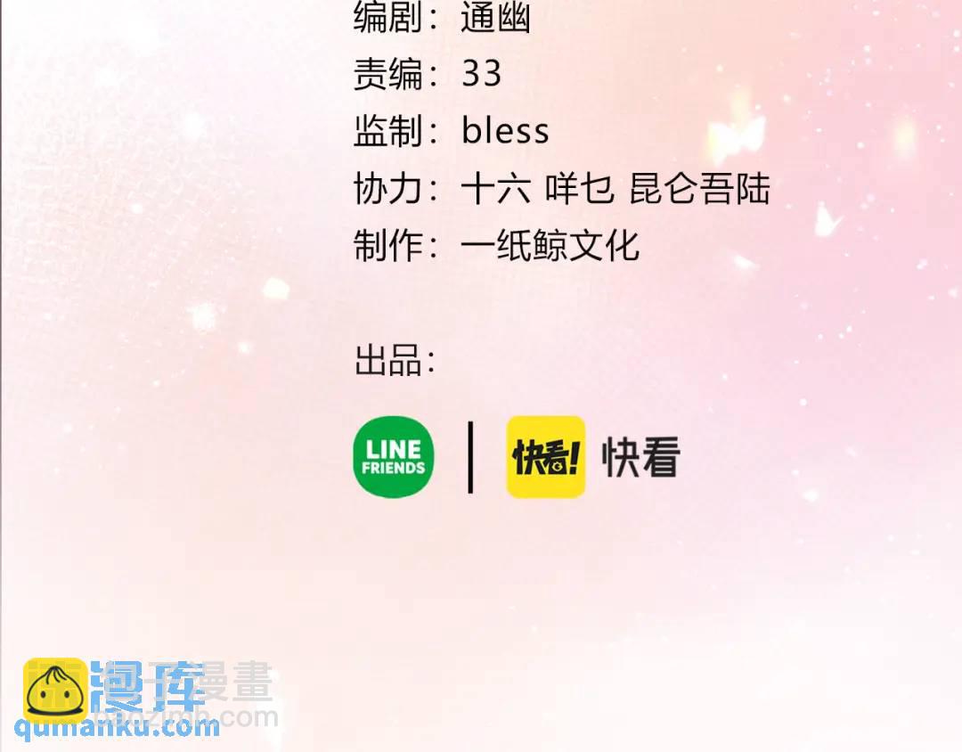 第26话 请客3