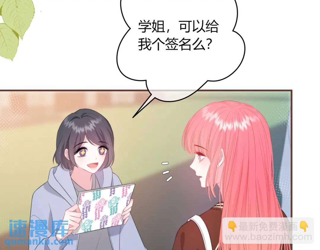 第26话 请客30