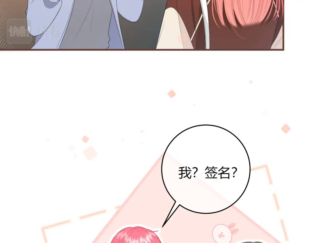 第26话 请客31