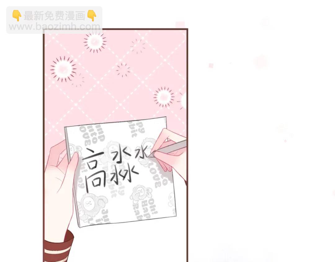 第26话 请客33