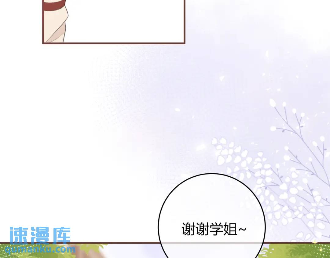 第26话 请客34