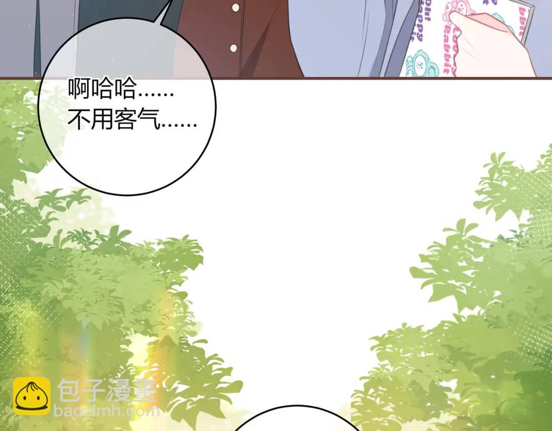 第26话 请客36