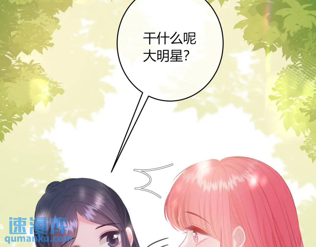 第26话 请客37