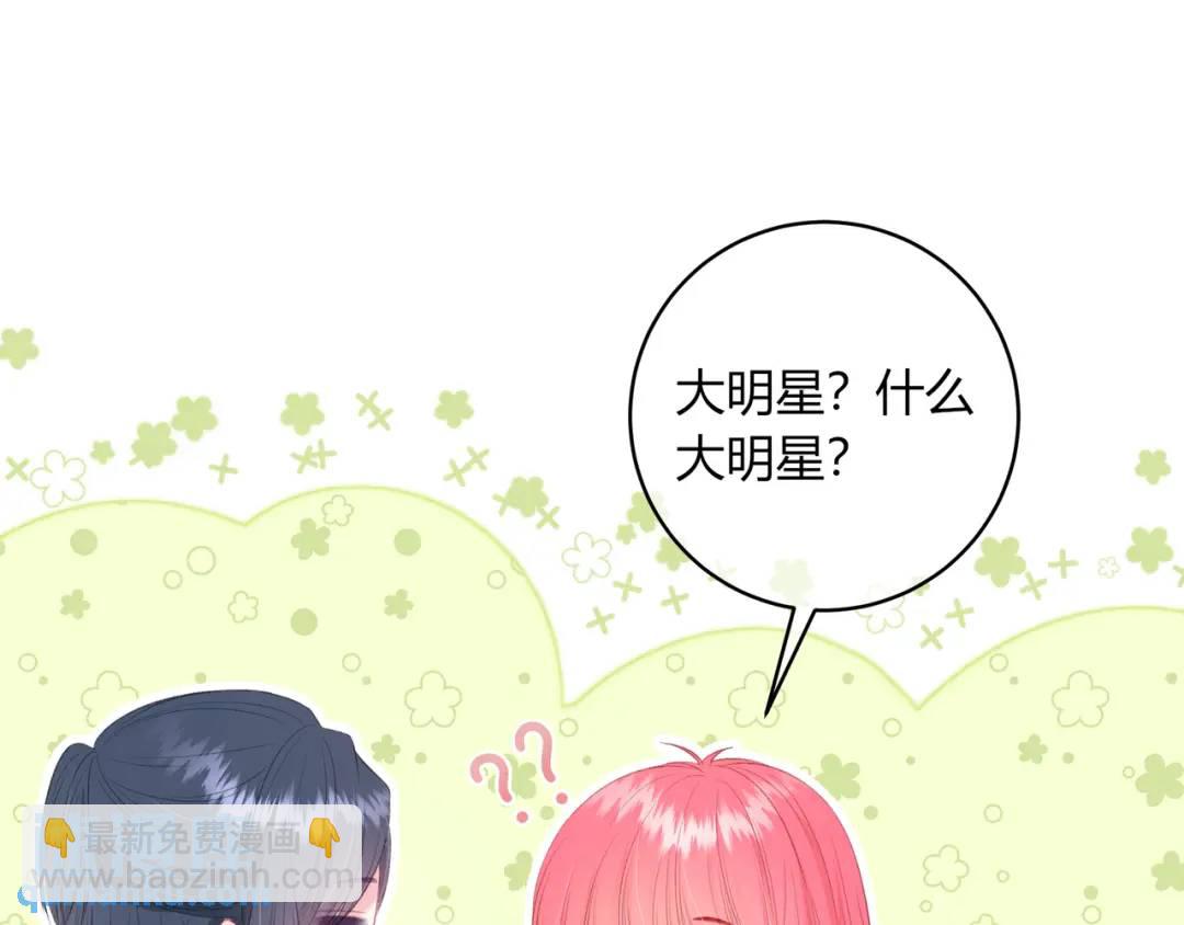 第26话 请客39